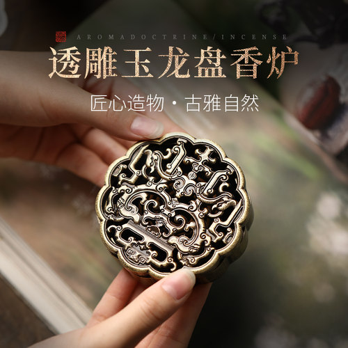 青沉中秋月饼炉纯铜香炉家用室内