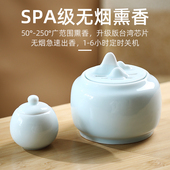 电子熏香炉家用室内檀香沉香道香薰炉香粉定时调温充电加热电熏炉