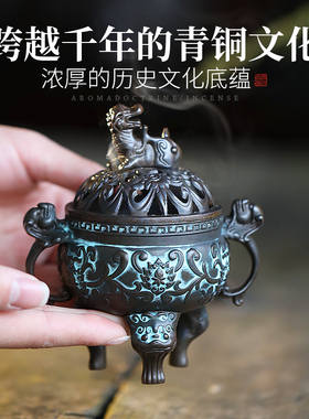 仿古三足狻猊香炉 家用 室内创意摆件香薰炉茶道檀香熏香炉小香炉