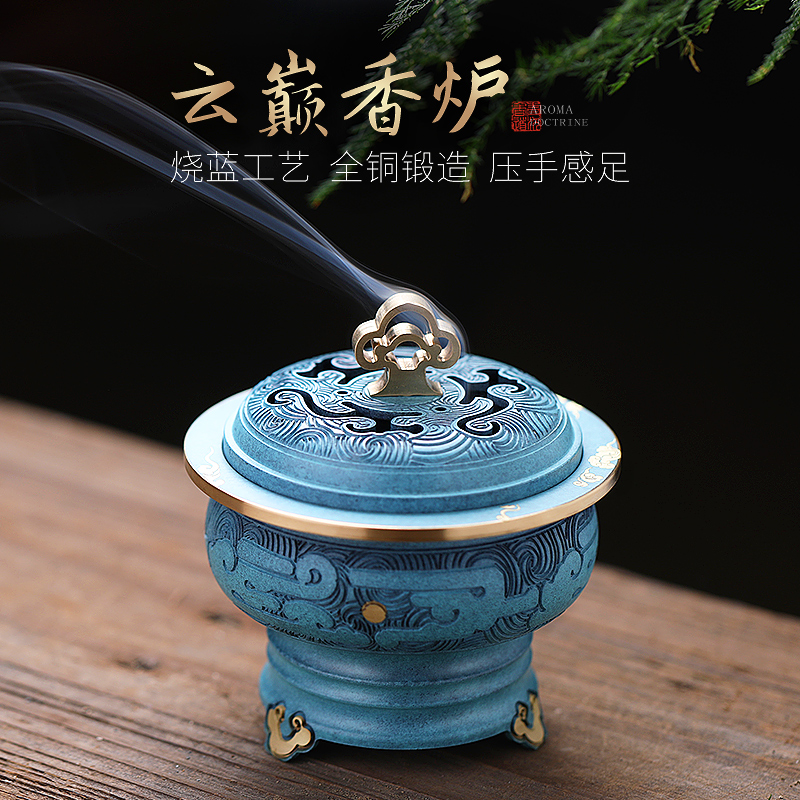 纯铜沉香盘香炉熏香炉子