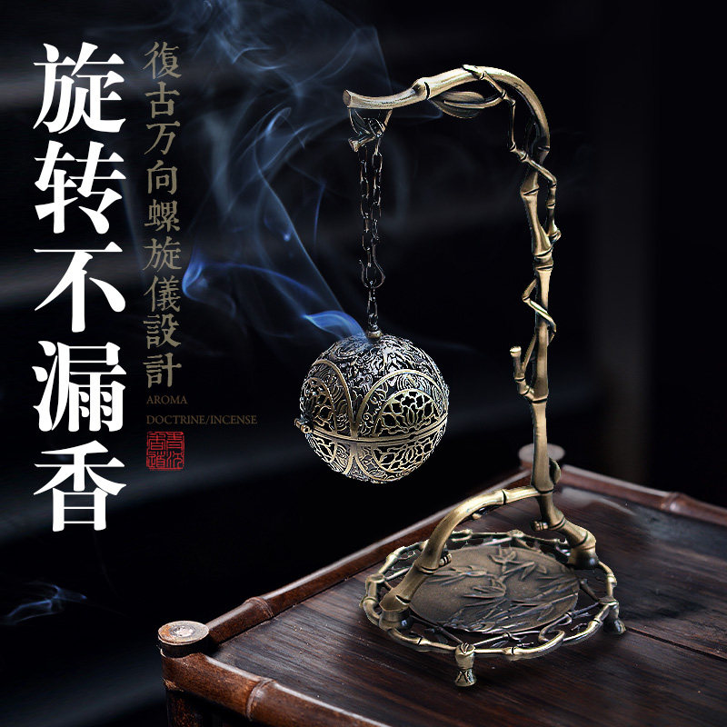 赘婿葡萄花鸟纹银香囊球 香薰炉倒流香炉明清古典风格铜制香炉组