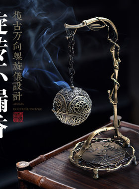 赘婿葡萄花鸟纹银香囊球 香薰炉倒流香炉明清古典风格铜制香炉组