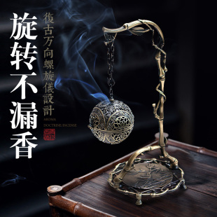 赘婿葡萄花鸟纹银香囊球 香薰炉倒流香炉明清古典风格铜制香炉组