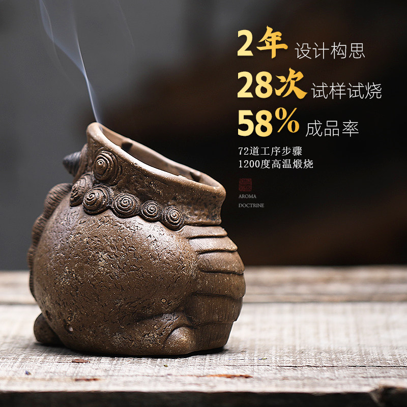 复古紫砂陶瓷香炉室内盘香炉原创设计香薰创意茶道香道插香摆件礼