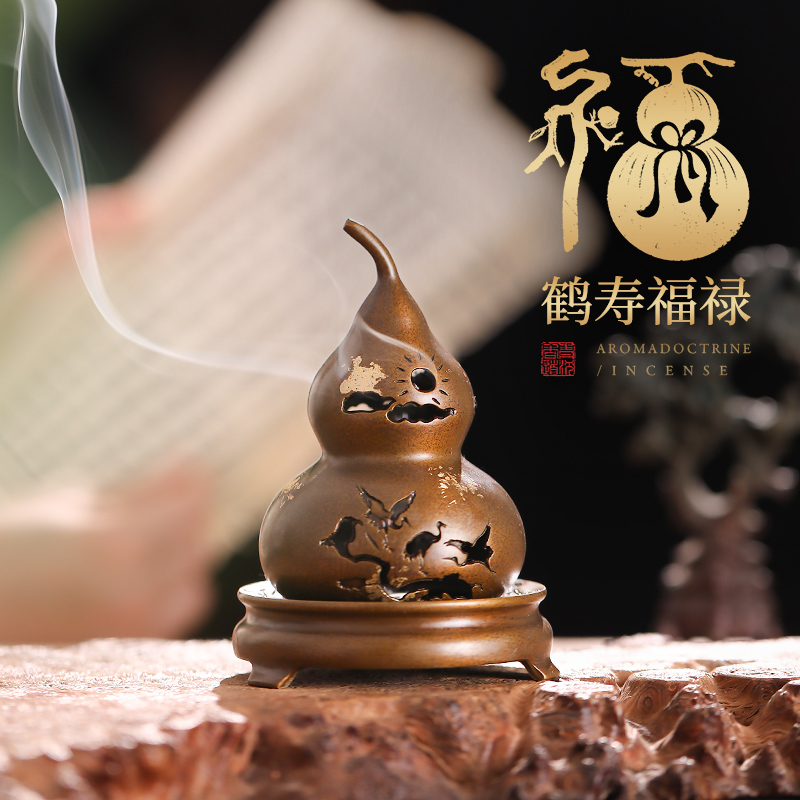 香薰炉手工制作，别致点金