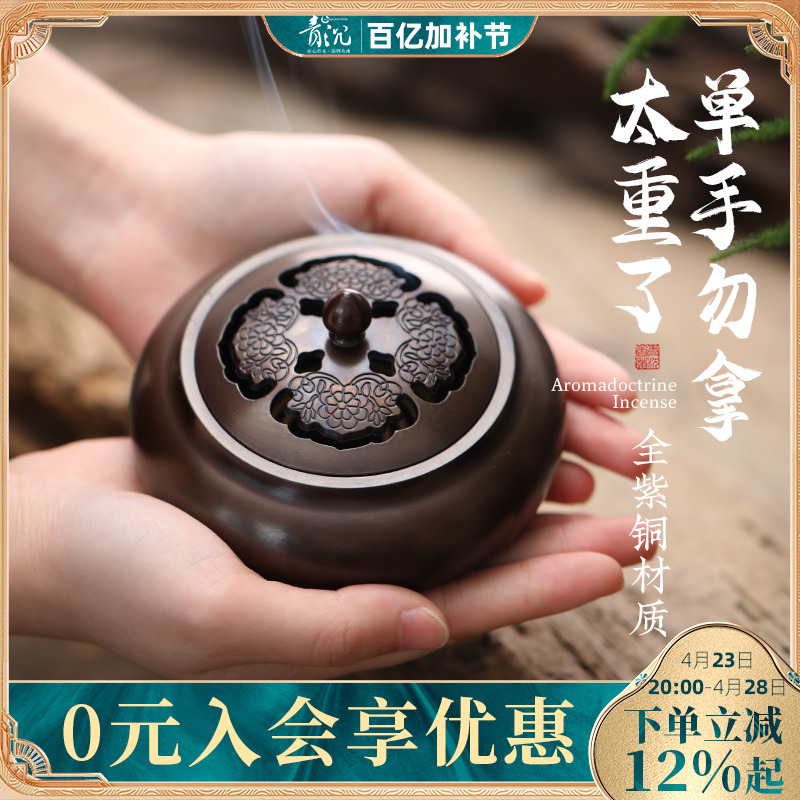 ͭ¯޹¯߼̴Ѭ¯ڴͭ¯ʵ258.9Ԫ