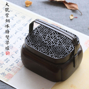 紫铜双提梁手炉大号香炉家用纯铜古风暖手炉炭铜手炉取暖室内怀炉