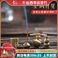青沉 Чистая медная тыква