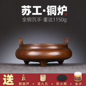 铜香炉家用供奉纯铜香炉檀香香薰炉室内仿古宣德炉线香炉香火铜炉