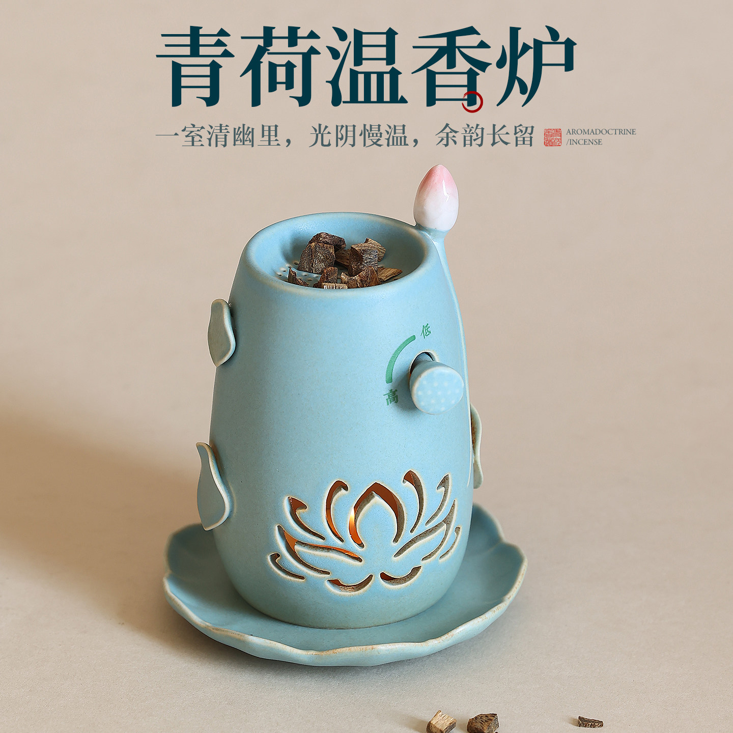 陶瓷香炉手作烘烤炉沉香熏香植物雪松香薰炉烤茶炉桌面摆件可调温