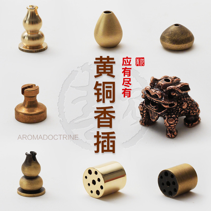 香托九孔香架 铜葫芦香插香座 纯铜檀香炉盘香夹线香插家用香夹子