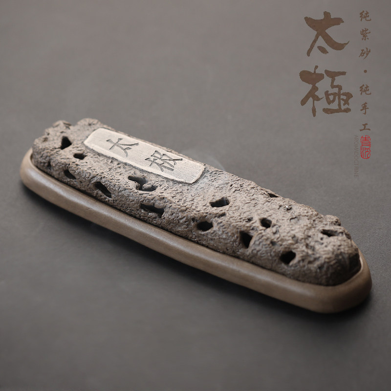 青沉原矿紫砂镂空卧香炉太极线香炉家用室内焚香炉复古茶香炉香插,家居饰品,香薰炉,淘宝优惠券,粉丝福利购,淘宝优惠卷