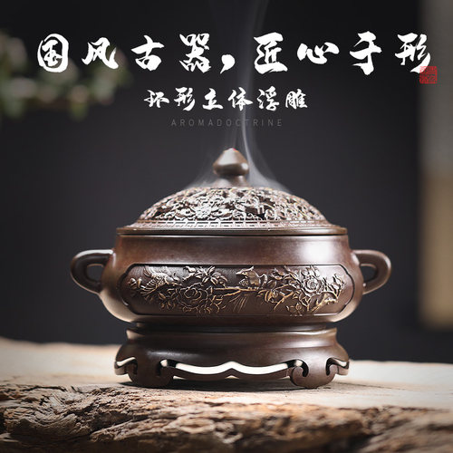 青沉铜香炉家用供佛室内雕花