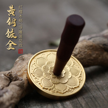纯铜香篆香道香具用品莲花红檀柄灰压打拓香粉香灰香拓香篆平炉器
