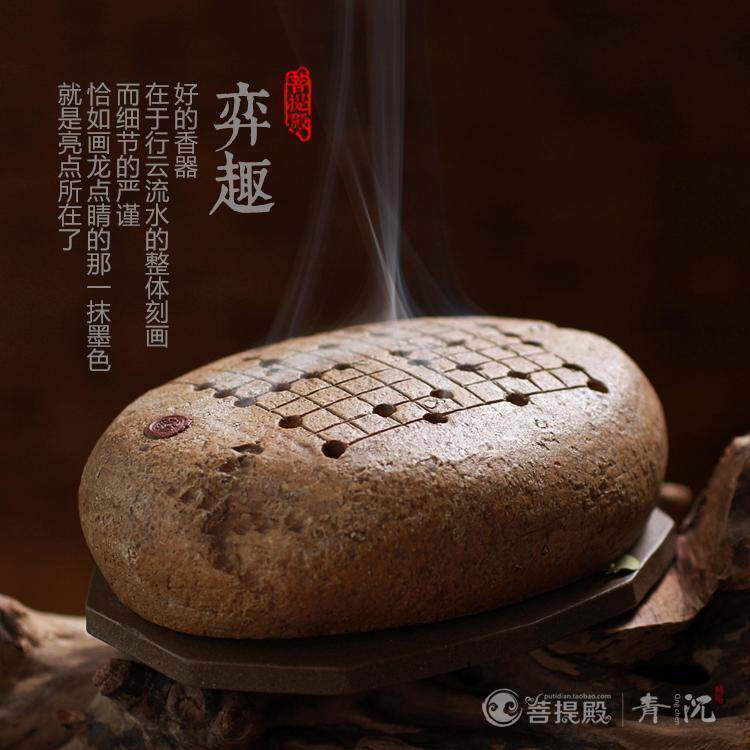 青沉手工紫砂奕趣盘香炉点香摆件图片