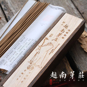 青沉 家用室内持久香瑜伽香 天然芽庄沉香老山檀香供香礼佛香卧室