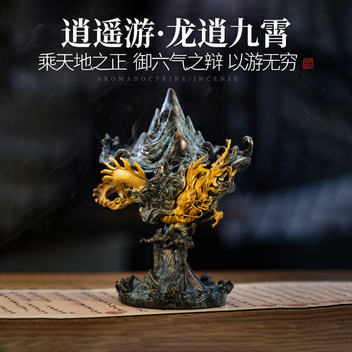 青沉创意九形高级感倒流香炉摆件