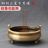 纯铜三足宣德炉大号铜蚊香炉特大烧香炉盘香炉家用复古创意蚊香盒