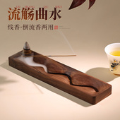 胡桃木倒流香香炉家用线香香插熏香炉沉香香薰炉焚香倒流香炉摆件