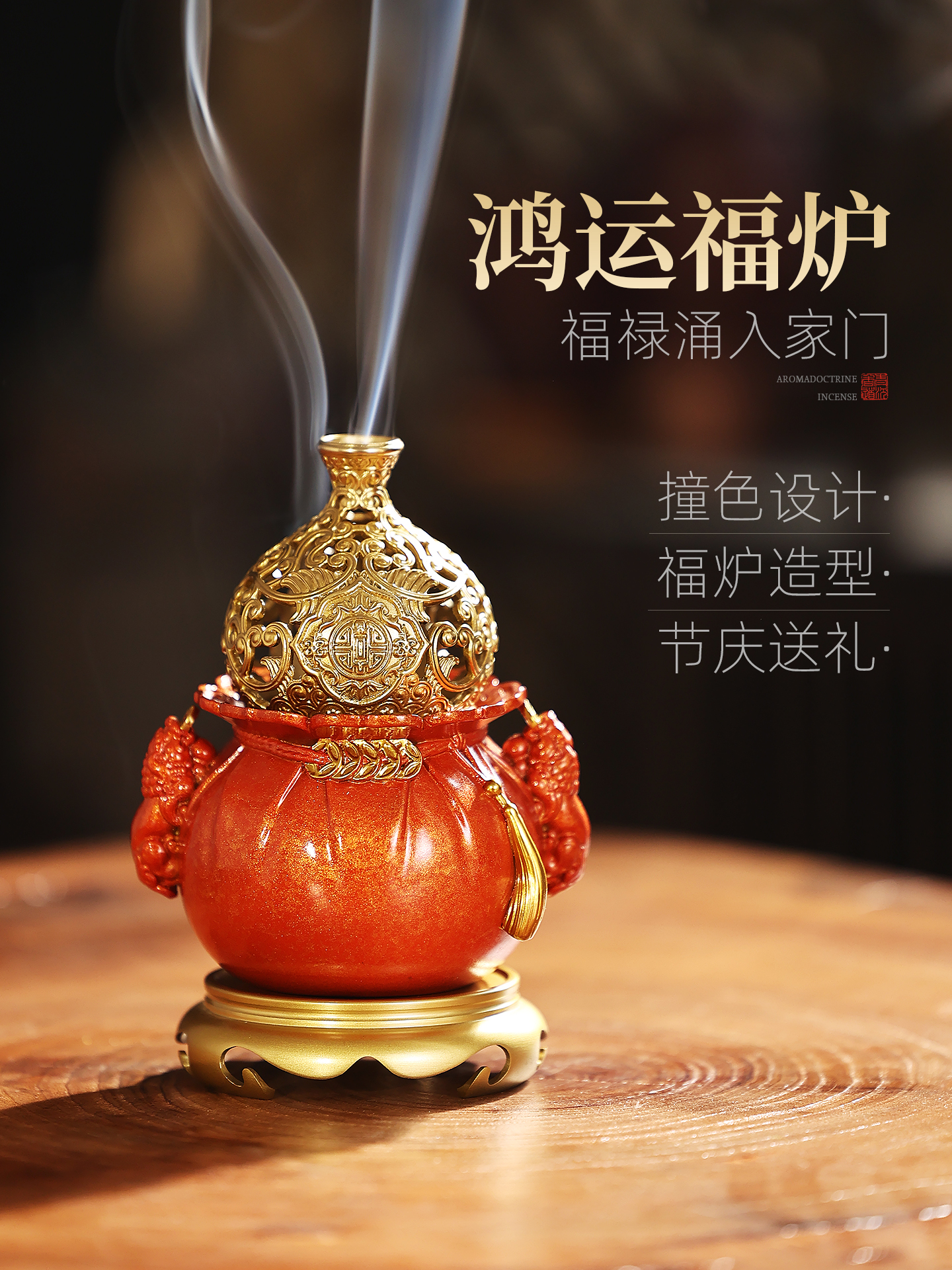 福禄花开香炉套装招财葫芦装饰摆件开盖客厅玄关香薰炉香插熏香炉