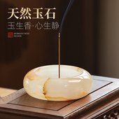 天然玉石小香炉家用供奉线香底座室内上香香插香座沉香檀香熏香炉