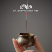 小香炉迷你家用纯铜香炉室内线香插香座供奉铜香炉香盘香托香供炉