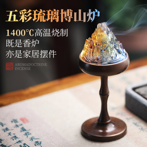仿古琉璃香炉纯铜博山炉 家用香薰炉茶道沉香檀香熏香炉室内香插 - 封面