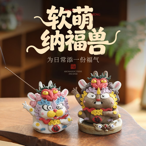 国潮景德镇手工陶瓷香炉