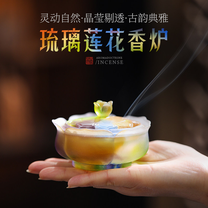 香薰炉手工浮雕·出烟唯美图片