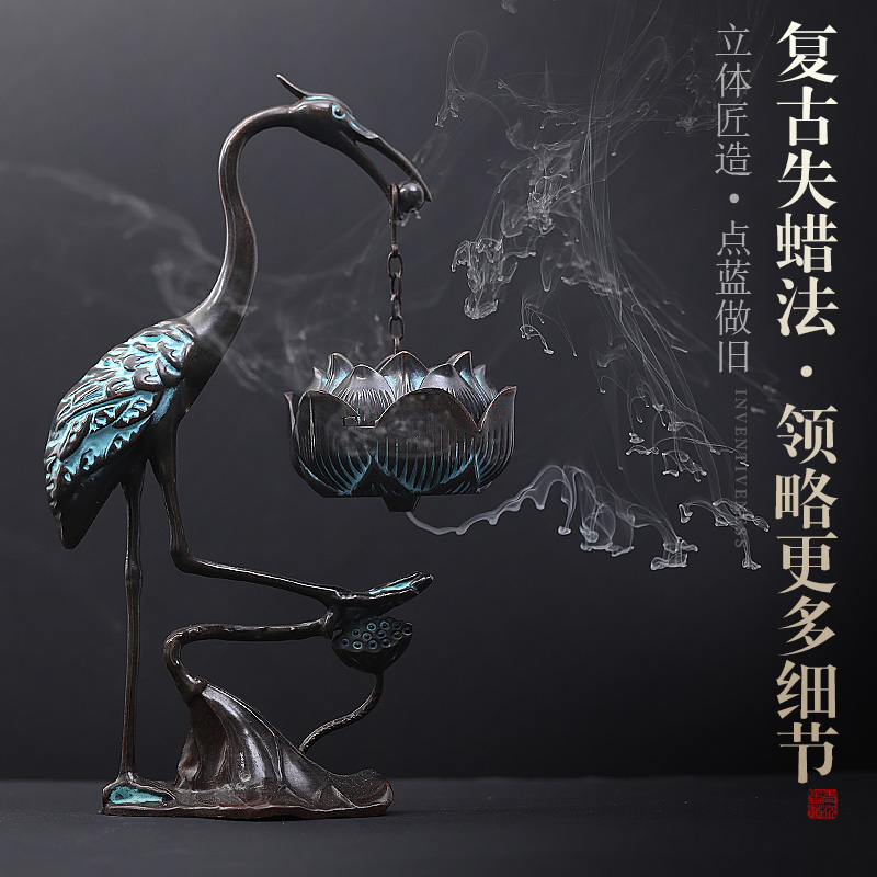 青沉 青铜仙鹤香炉悬挂吊香炉创意倒流香炉摆件沉香檀香炉香薰炉