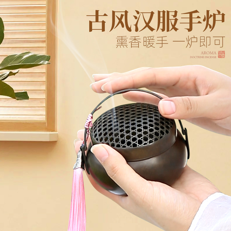 青沉香薰炉镂空仿古烧炭家用