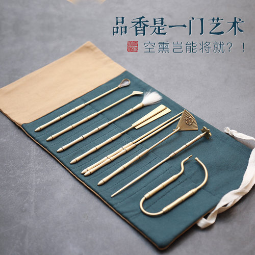青沉日式隔火空做旧8件套熏香炉