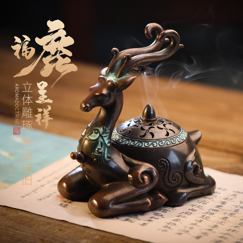 彷古鹿香炉摆件薰香炉创意环香炉檀香炉香薰炉香炉家用室内焚香器