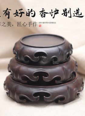 黑檀木如意香炉底座实木家用紫光檀木质摆件托架奇石花盆底座托盘