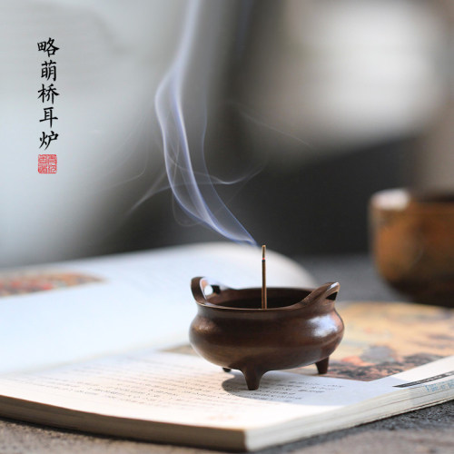香薰炉复古迷你袖珍桥耳三足