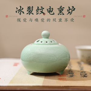 青沉创意天青烟雨电子品香器 定时调温电子熏香机 檀香木屑电熏炉