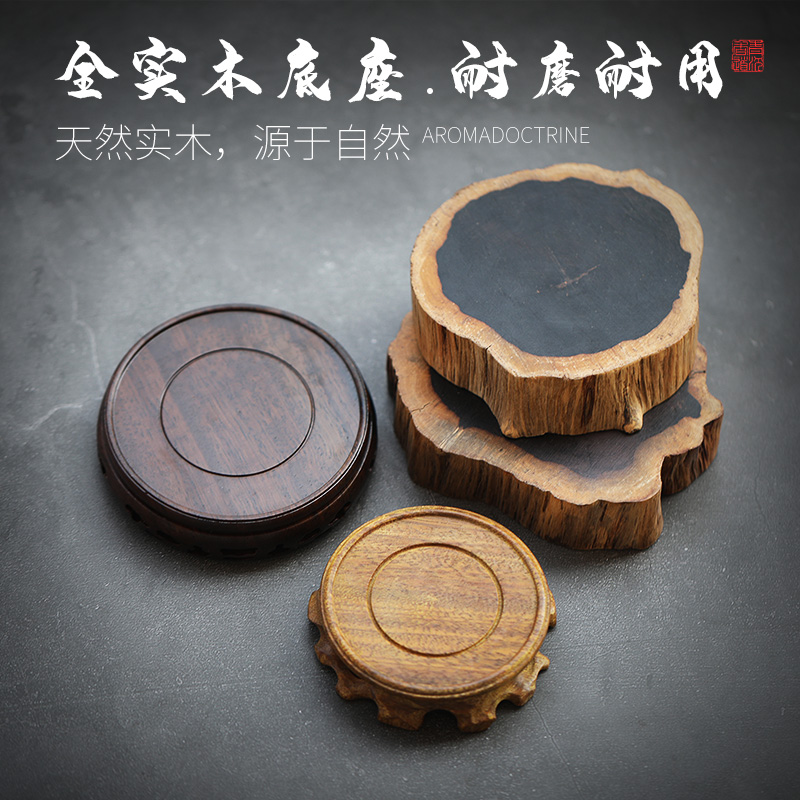 青沉茶壶托鸡翅木圆形镂空香炉