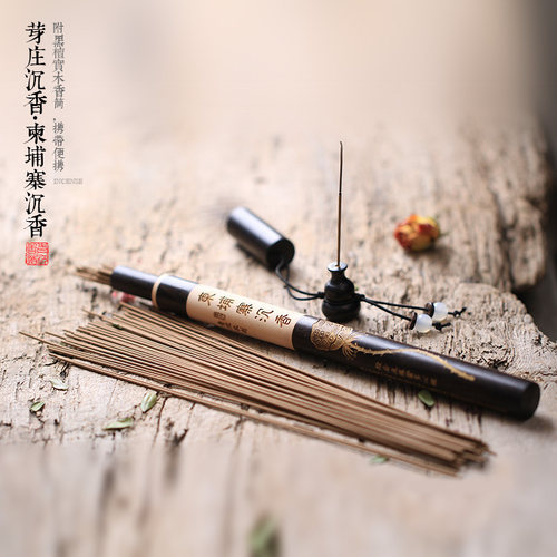 家用天然香薰持久香氛室内线香