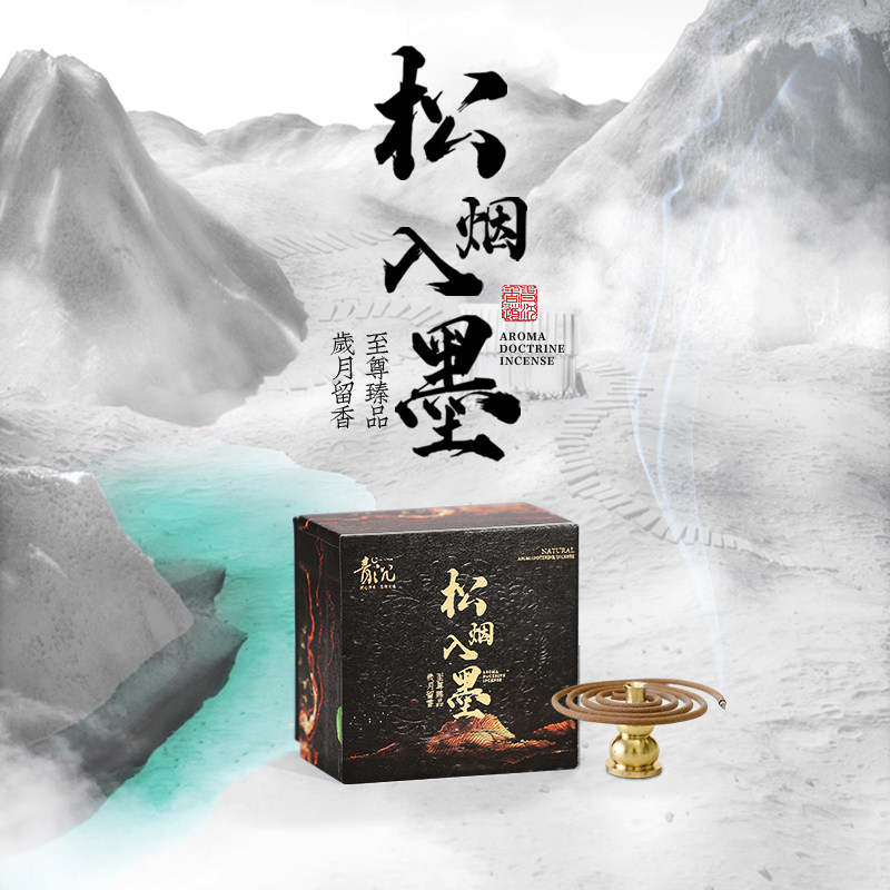 青沉香品传承好香，独立包装图片