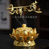 吉祥金莲炉铜香炉纯铜大号供佛家用室内盘香炉供奉上香禅意香熏炉