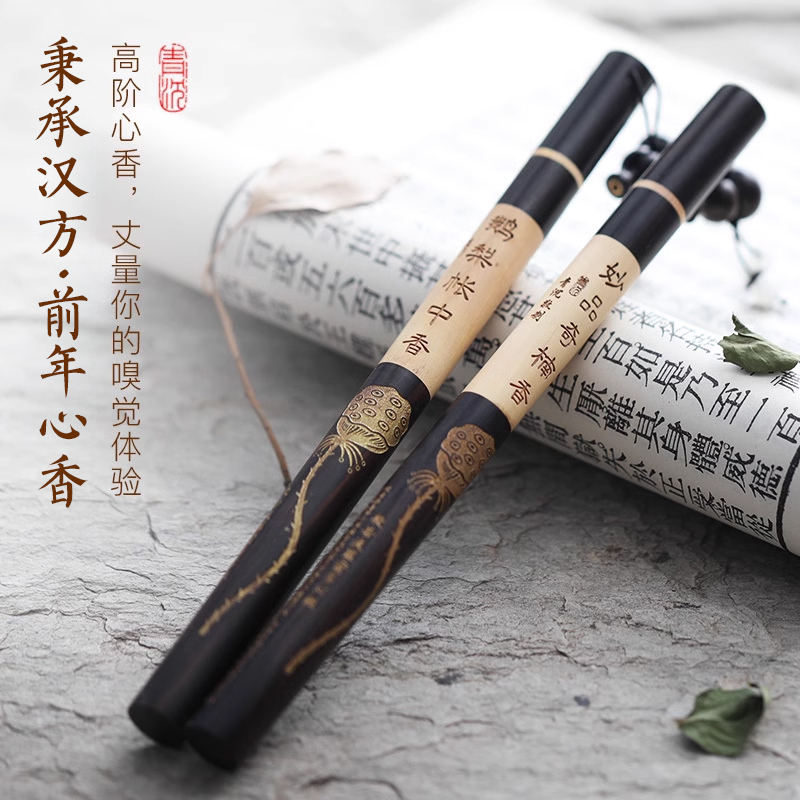 线香天然奇楠鹅梨帐中香