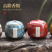 青沉香粉制香打篆空熏芽庄鹅梨帐中香家用天然檀香打拓香篆粉香薰