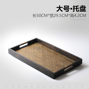 香道用托盘长方形香道用盘入门工具用具套装香薰炉茶盘香道席香炉