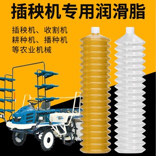 毛毛虫插秧机专用黄油农用收割机械通用插植臂油0号秧爪油润滑油