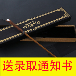 小雀斑纽特哈利波特魔杖魔法棒可施咒权杖Harrypotter正版周边