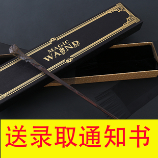 罗恩哈利波特魔杖魔法棒施咒权杖Harrypotter周边神奇动物在哪里