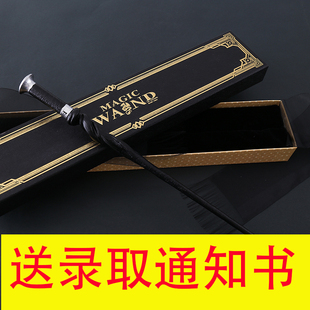 邓布利多青年魔法棒哈利波特魔杖可施咒权杖Harrypotter正版周边