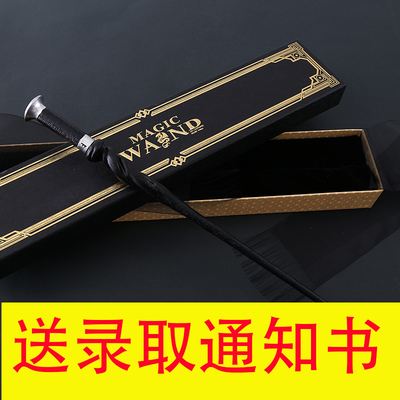 青年哈利波特魔杖可施咒