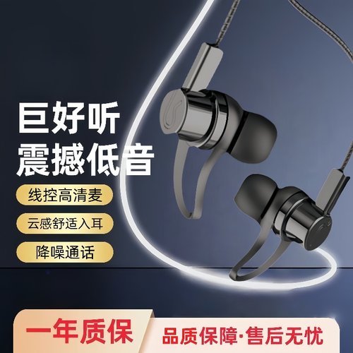 耳机入耳式有线typec接口游戏电竞适用于华为OPPO小米vivo高音质