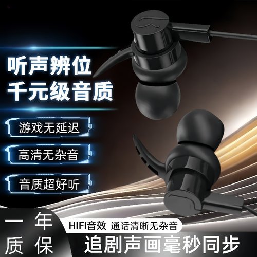 耳机type-c接口入耳式高品质重低音适用于vivo华为小米OPPO圆孔